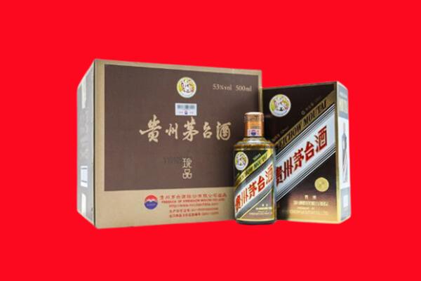 南乐县上门回收珍品茅台酒