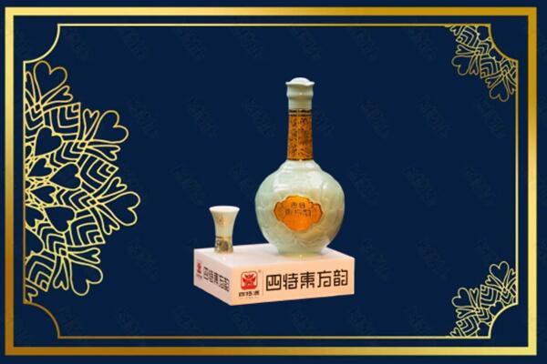 南乐县烟酒回收四特酒